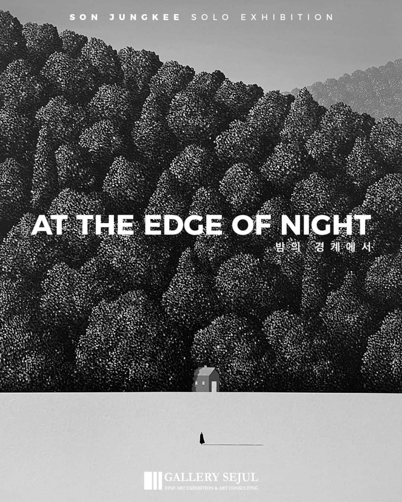 AT THE EDGE OF NIGHT