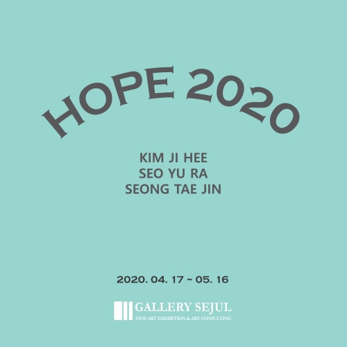 HOPE 2020