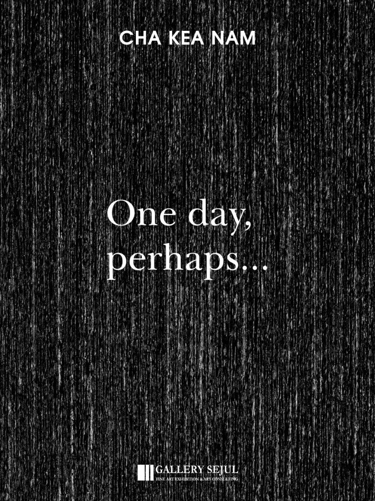 One day, perhaps...