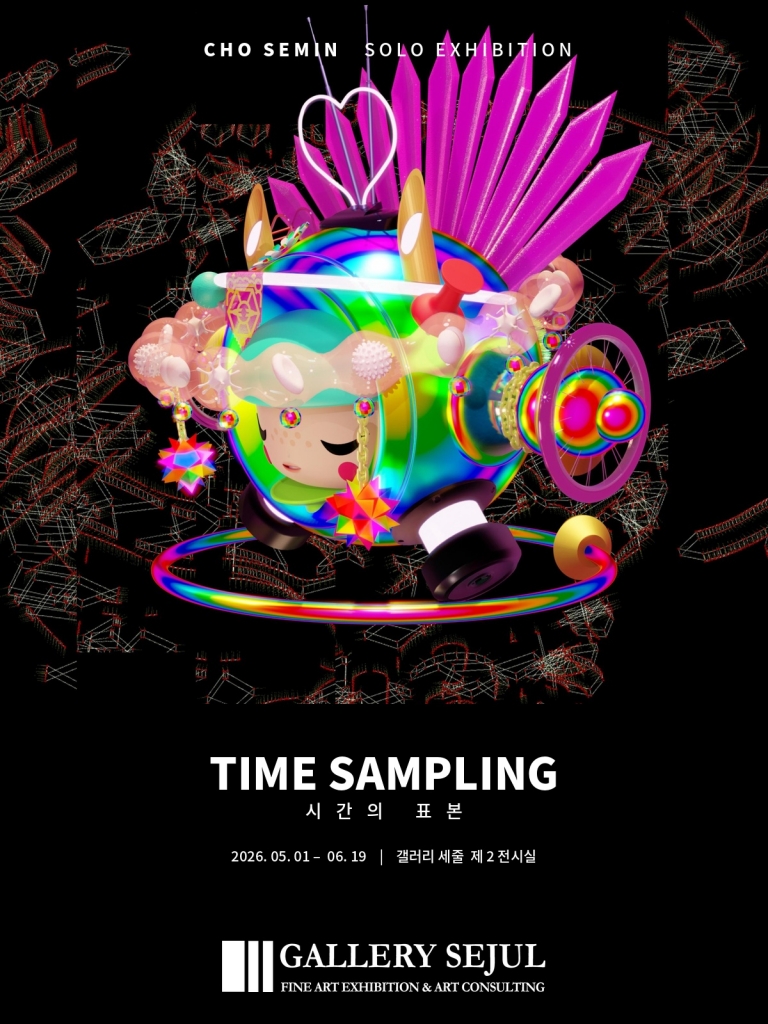 Time Sampling