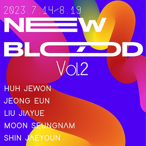 New Blood Vol.2
